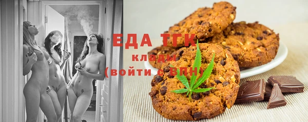 прущая мука Бронницы