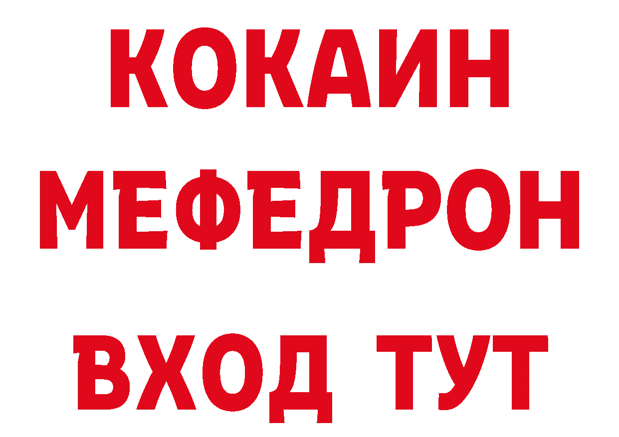 Метамфетамин витя рабочий сайт сайты даркнета hydra Петропавловск-Камчатский