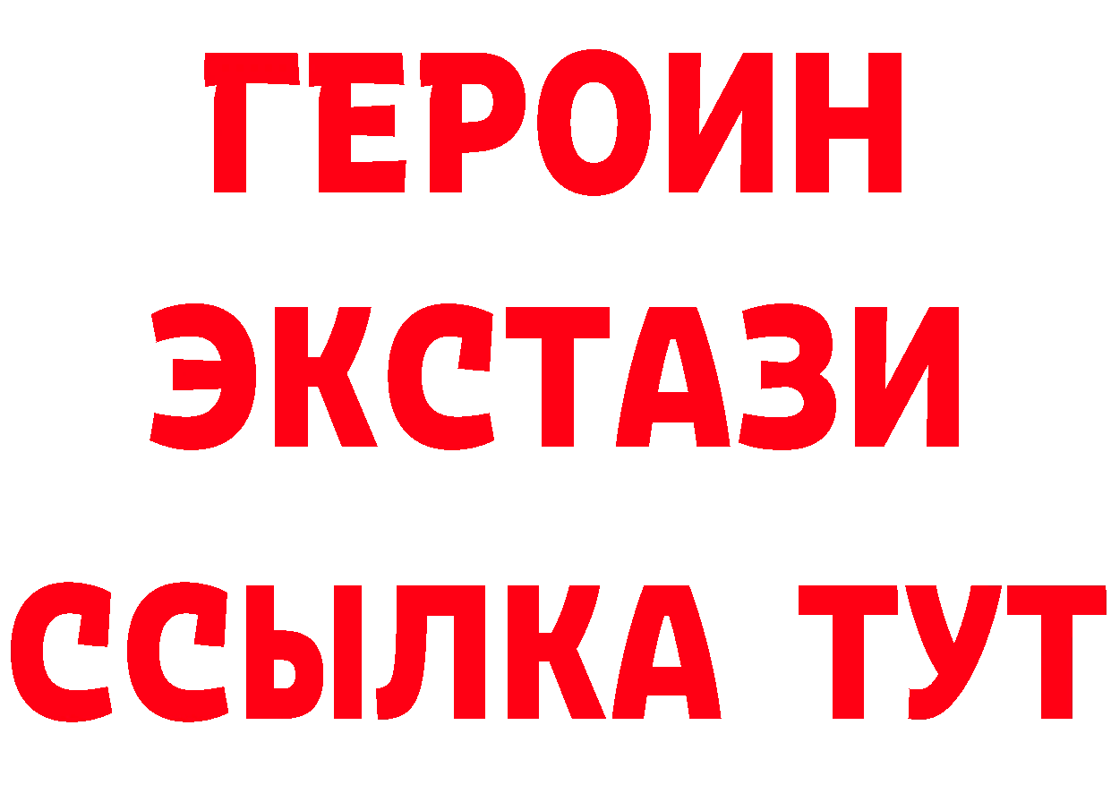 Бошки Шишки VHQ сайт даркнет kraken Петропавловск-Камчатский